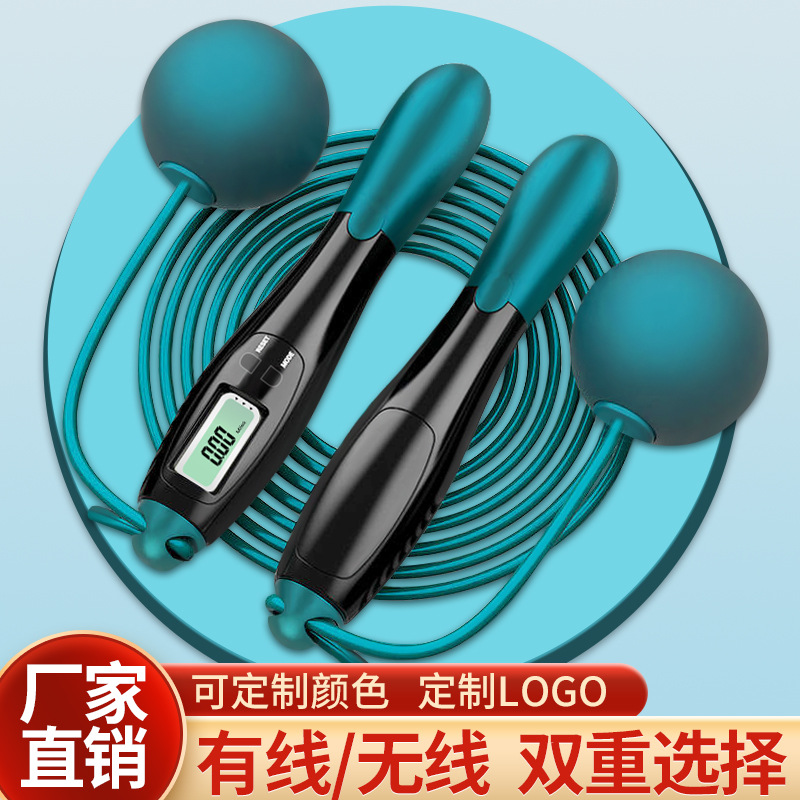 Electronic counting wireless skipping rope cordless big ball sports professional weight-bearing ball for girls adult fitness intelligence