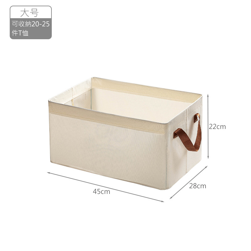 Picture of Storage box household clothes and pants storage box basket fabric wardrobe clothes folding organizer special box storage box