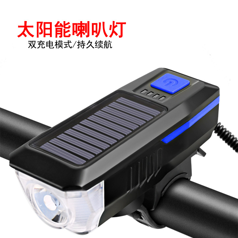 Bicycle headlight solar charging horn lamp USB charging waterproof strong light flashlight mountain bike riding equipment