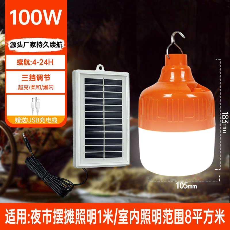 Picture of Solar orange bulb portable emergency bulb light bright outdoor camping patrol factory wholesale