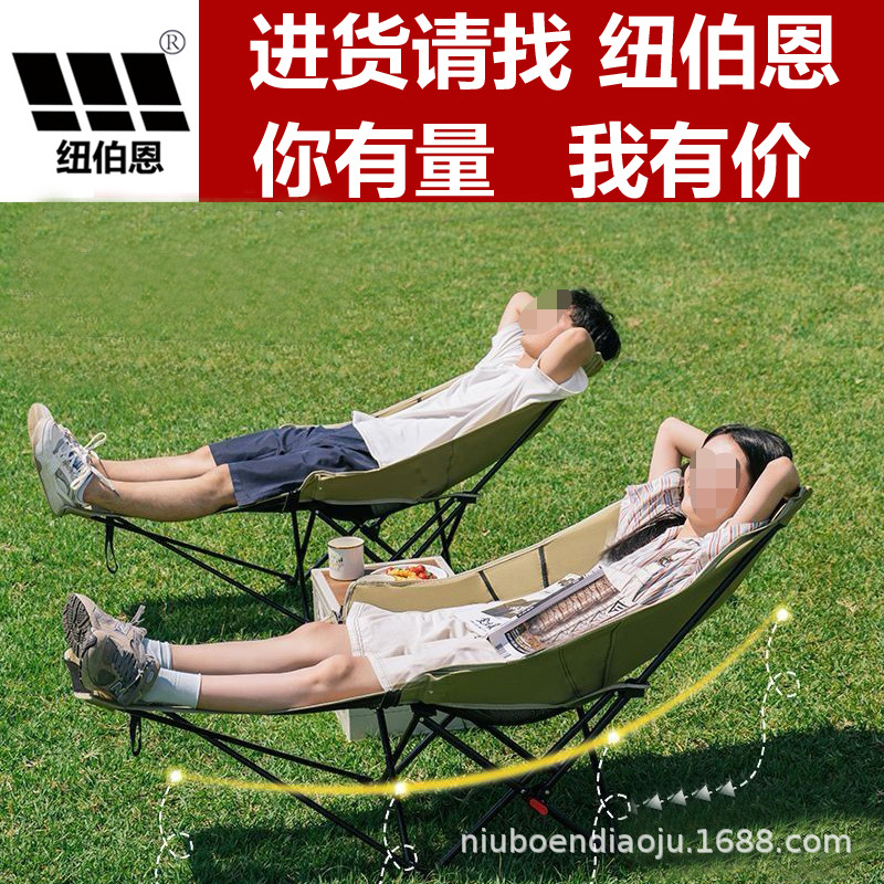 Three-gear Outdoor Folding Moon Folding Chair Adjusting Camping Portable Fishing Picnic Stool Height Recliner Lunch Break