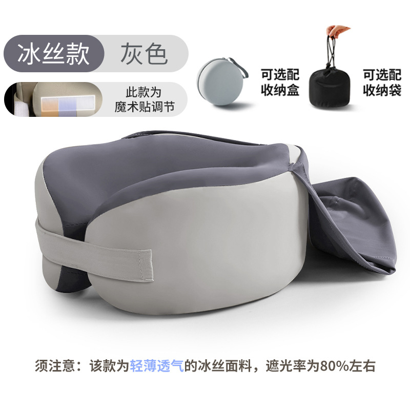 Picture of U-shaped Pillow Neck Protection Hooded Travel Portable Aircraft Neck Protection Memory Foam Travel Pillow Collectable Folding U-shaped Cross-border