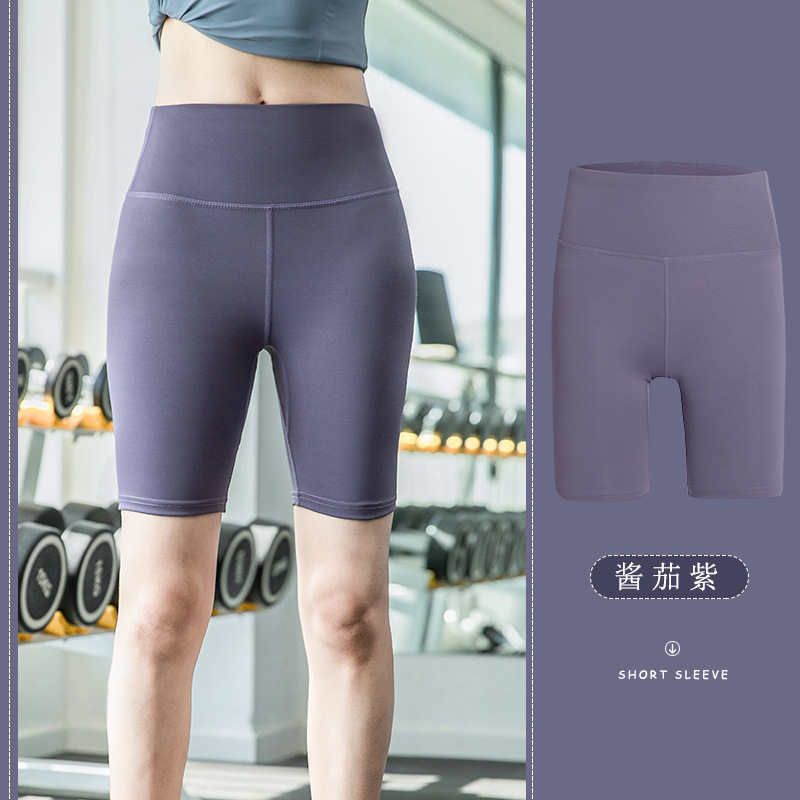 Picture of Peach Hip Slim-fit lulu Yoga Pants High Waist Hip-lift Non-marking Naked Quick-drying Pants Sports Fitness Running Yoga Pants