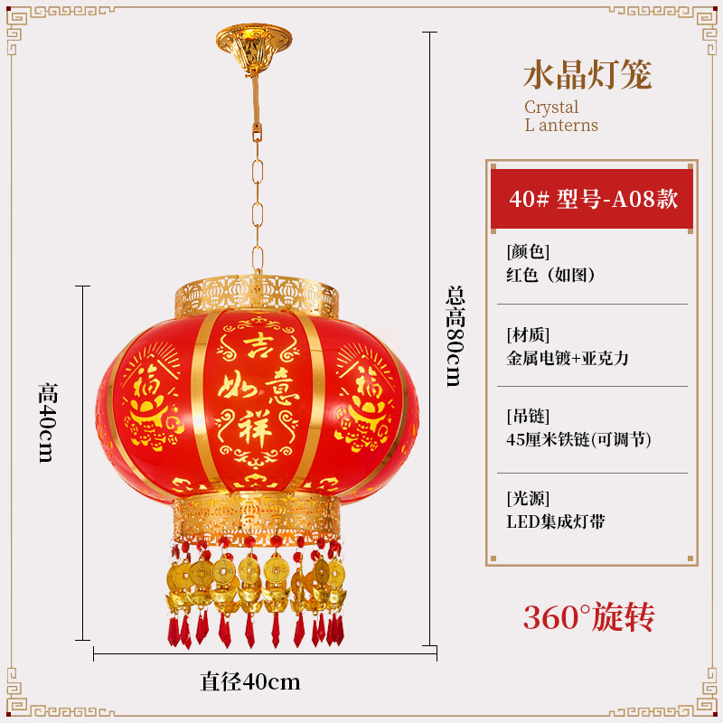 Picture of 2023 Decorative Mid-Autumn Festival New Year Balcony Pumpkin Chinese Style Housewarming Crystal LED Rotating Horse Walking Wedding Spring Festival Lantern