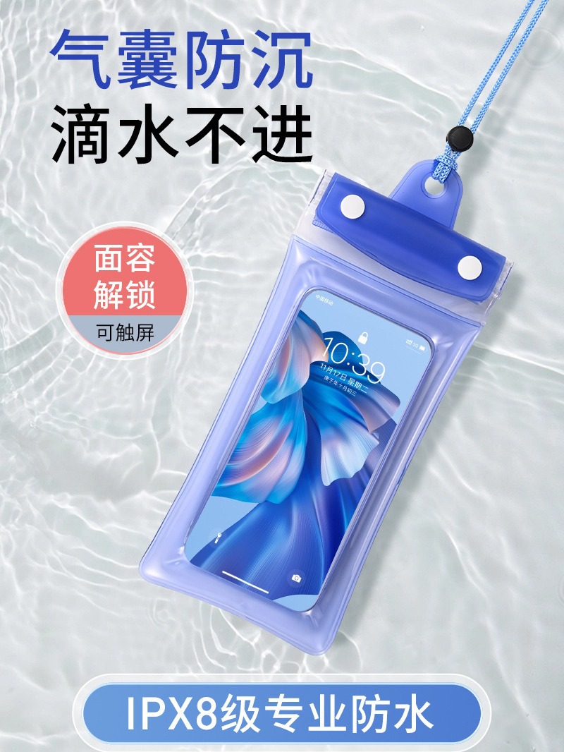 Picture of Airbag mobile phone waterproof bag touch screen 8 waterproof underwater shooting waterproof case drifting mobile phone bag waterproof bag