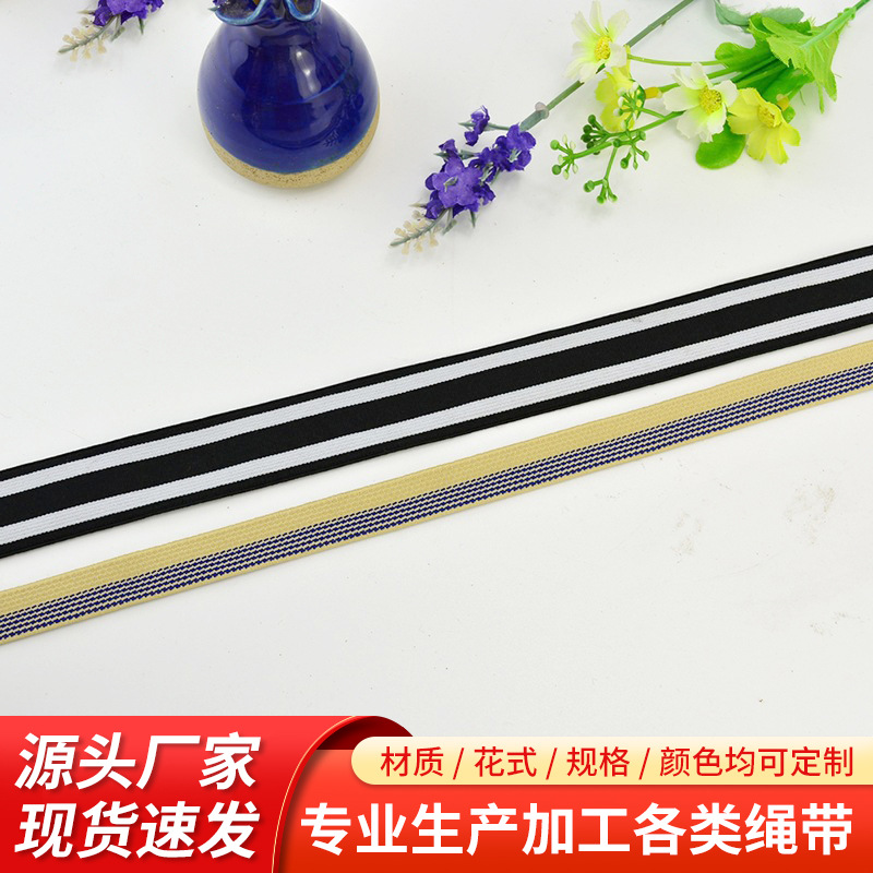 in stock Black and White Stripe Shoe Material Textile Accessories Knitted Ribbon Intercolor Sports Pants Trouser Waist Shuttleless Belt