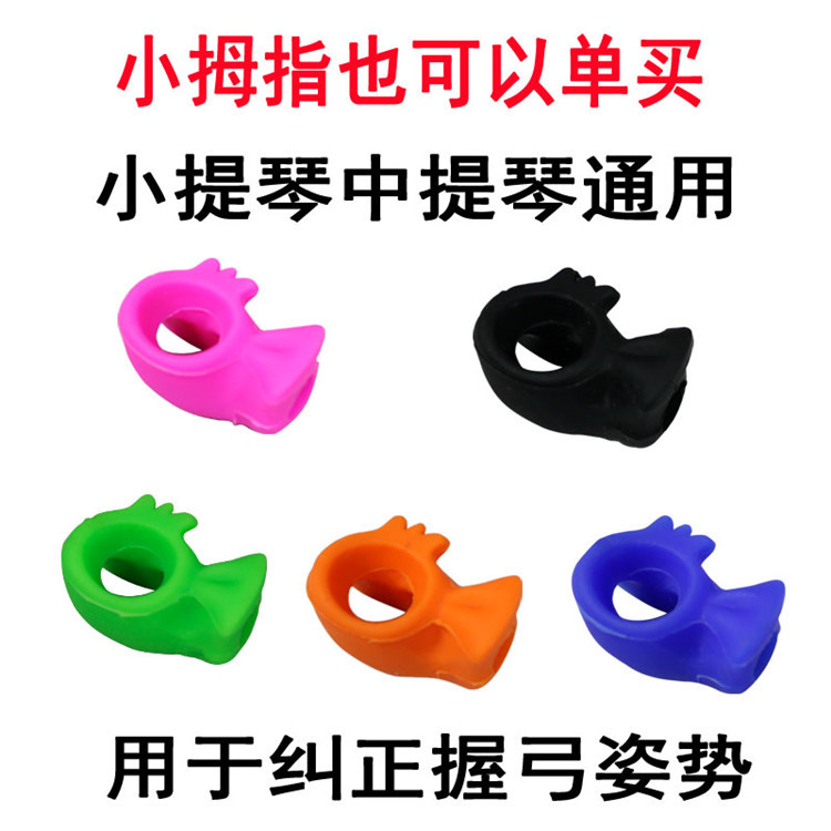 Violin bow grip corrector bow holder bow carrier hand type children finger trainer hand type children accessories