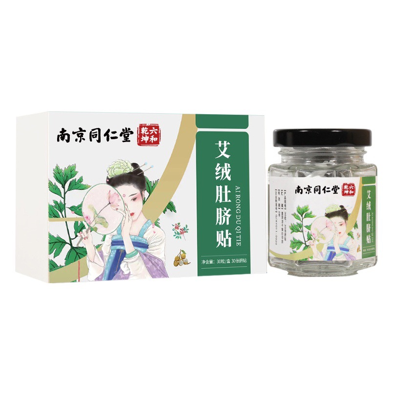 Nanjing Tongrentang Liuhe Qiankun genuine goods moxa navel stickers moxa flower pepper longan moxibustion stickers navel stickers wholesale