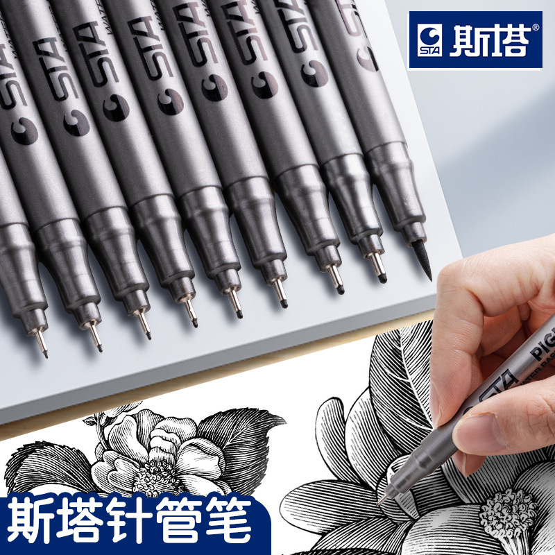 Stasta 8050 Waterproof Needle Pen Set Animation Hand-painted Cartoon Design Art Student Special Drawing Pen