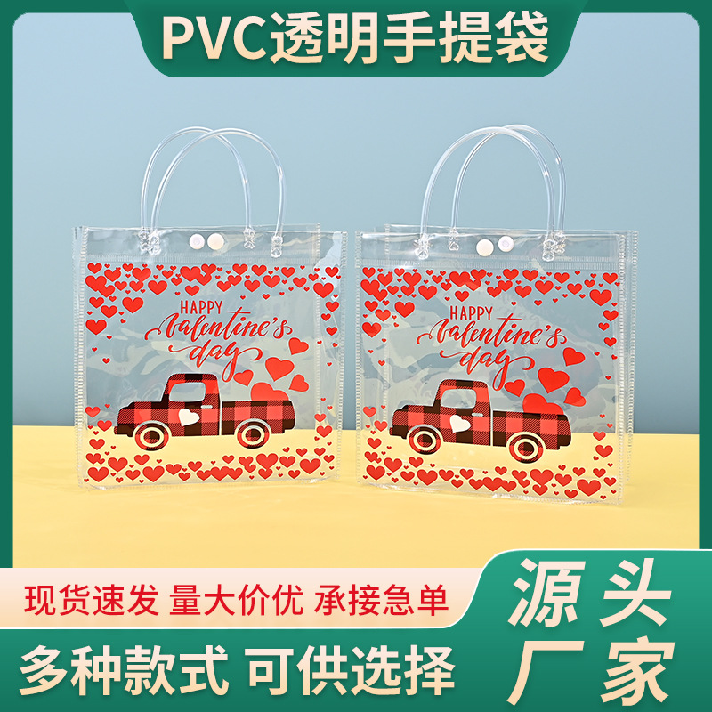 Hand gift bag customized plastic snap shopping bag cosmetics fireworks online celebrity ins toiletries bag customized