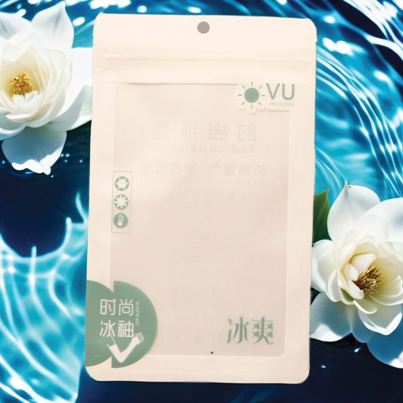 VU Fashion Ice Sleeve Packaging Bag Anti-mosquito Sunscreen Sports Ice Silk Sleeve Riding Arm Sleeve White Kraft Paper Bag