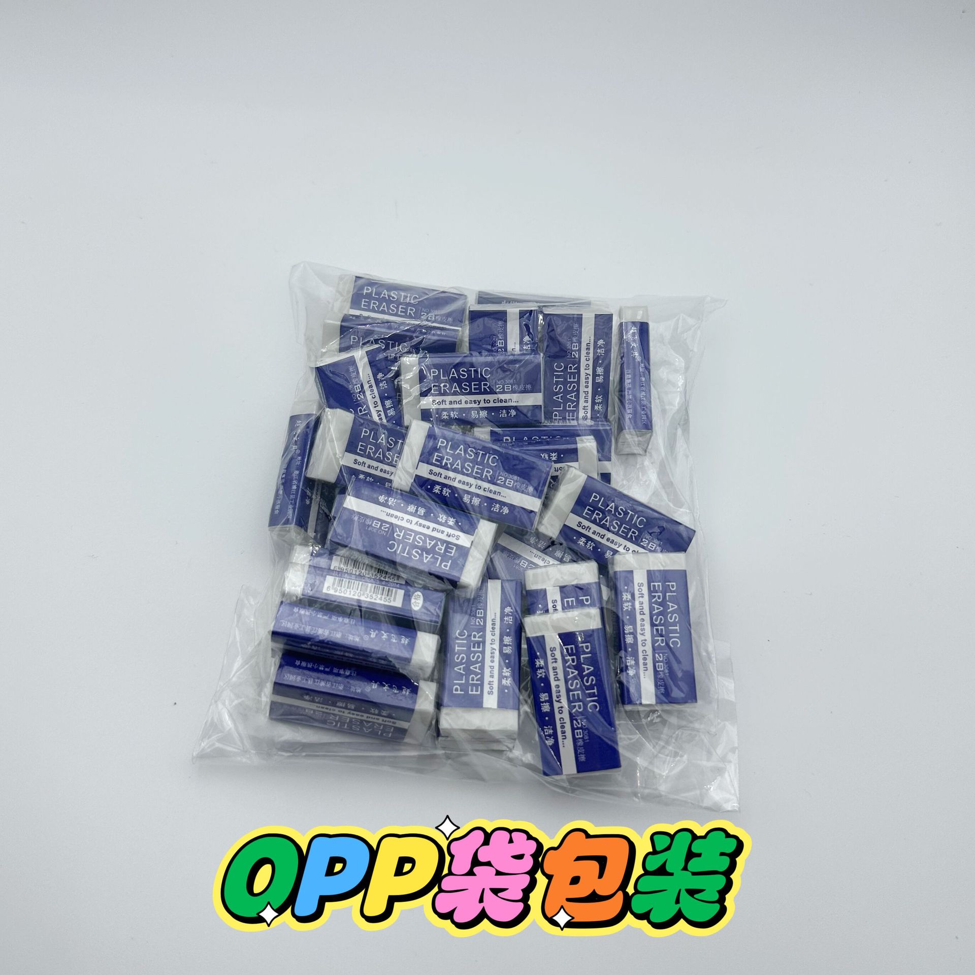 Picture of 2B white soft rubber student exam sketch special pvc eraser easy to erase less crumbs stationery set customization