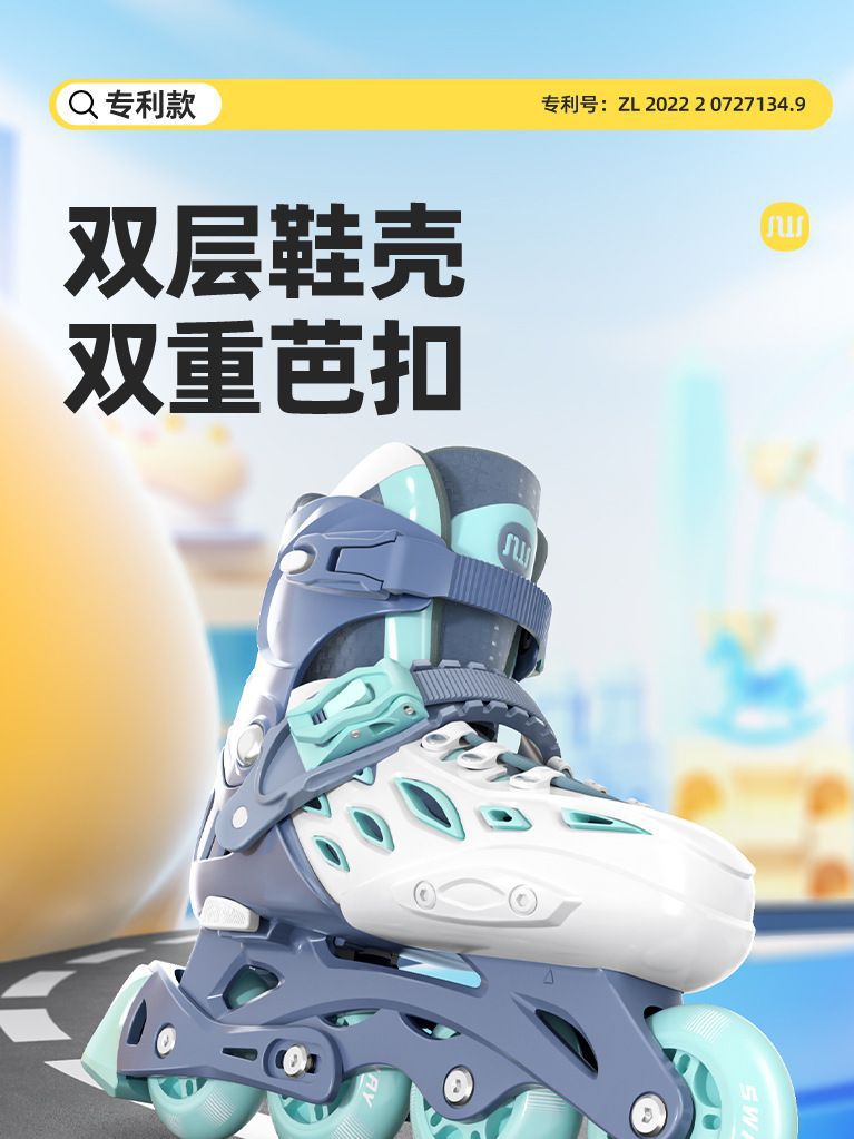 Picture of Swirl T11 skates children's professional roller skates in-line wheel integrated flat flower plastic steel bracket a generation of hair