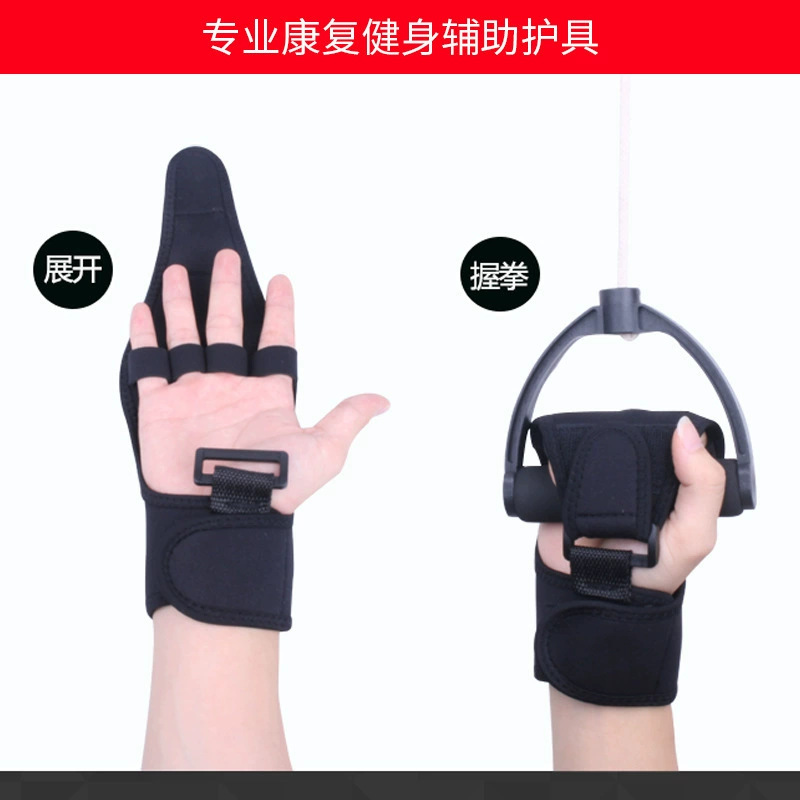 Rehabilitation Auxiliary Gloves to Fix Hands, Upper Limbs, Finger Grip Strength, Elderly Stroke and Hemiplegia Rehabilitation Training Equipment