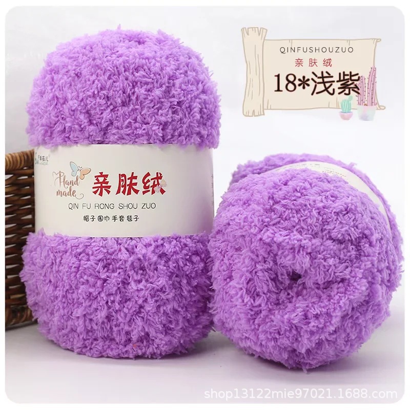 Picture of Skin-friendly Fluff Line Towel Yarn 3-strand Coral Fluff Line Scarf Scarf Baby Line Velvet Coarse Wool Material Bag