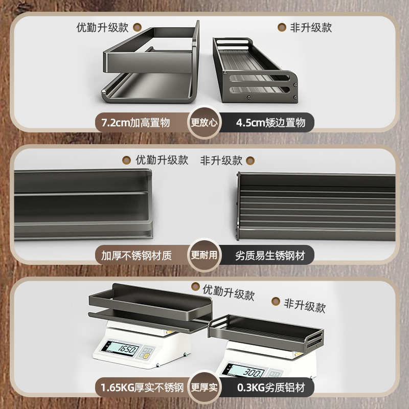 Picture of Kitchen Storage Rack Seasoning Rack Non-Punch Wall-Mounted Seasoning Jar Wall Stainless Steel Storage Rack