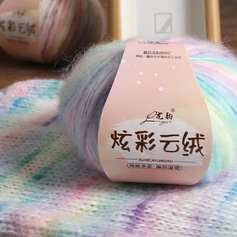 Picture of Colorful cloud velvet 100g wholesale generation of autumn and winter hat scarf shawl hand machine woven raw materials