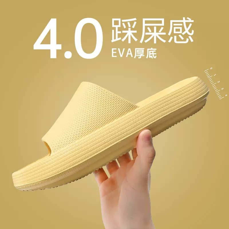 Men's Summer Slippers with Poop Feeling, Indoor and Outdoor Wear, Non-Slip Household Eva Thick-Soled Sandals for Men, Summer