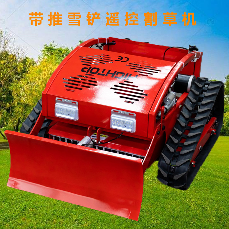 Wholesale Orchard Farm intelligent lawn mower with snow shovel remote control lawn mower pastoral grass mower