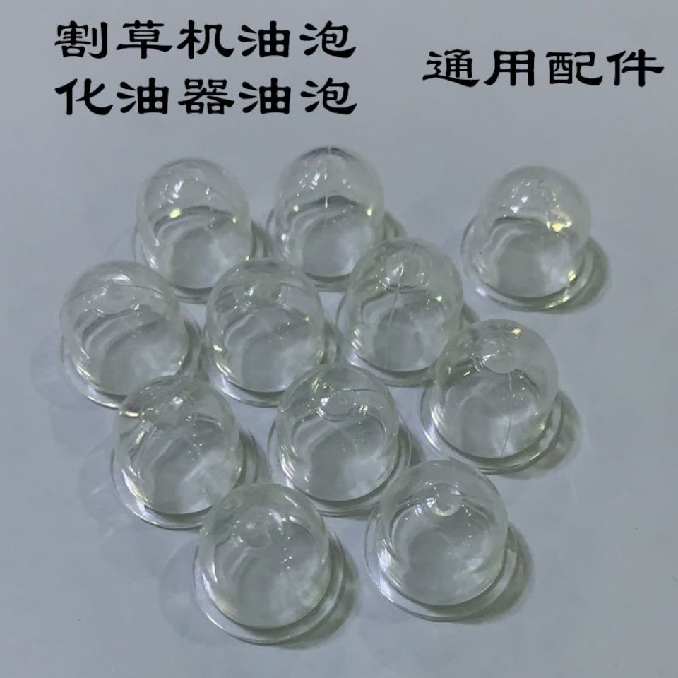 Lawn mower oil bubble carburetor oil bubble accessories four-stroke two-stroke brush cutter carburetor universal accessories