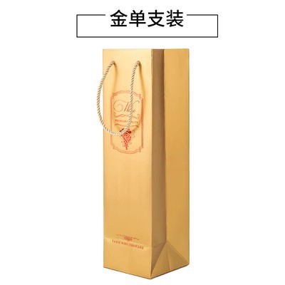 Picture of Red Wine Box, Wine Packaging Bag, Single or Double Bottle Wine Bag, Gift Bag, Paper Bag, Gift Box Packaging, Gold Stamping Wine Bottle