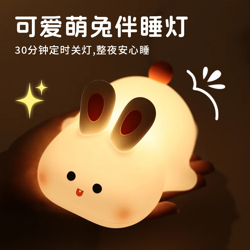 Cross-Border Exclusive Supply of Lying Duck Night Light, Silicone Pat Light, Panda Night Light, Stress-Relief USB Light, Eye-Protecting Bedside Lamp