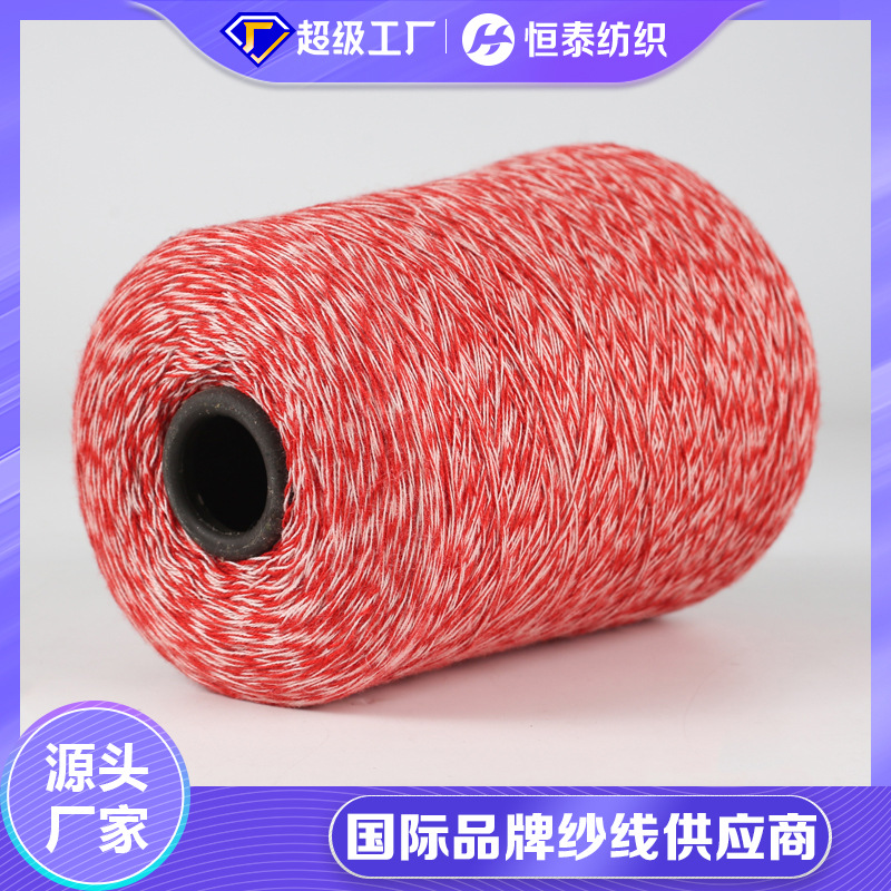 New multi-ply 3D cotton yarn 10S 5-ply handmade pure cotton yarn