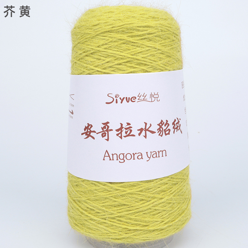Cross-Border Hot-Selling New Product Angora Mink Fur Rabbit Fur Mink Velvet DIY Knitting Thread Ball Handmade Wool Thread Wholesale