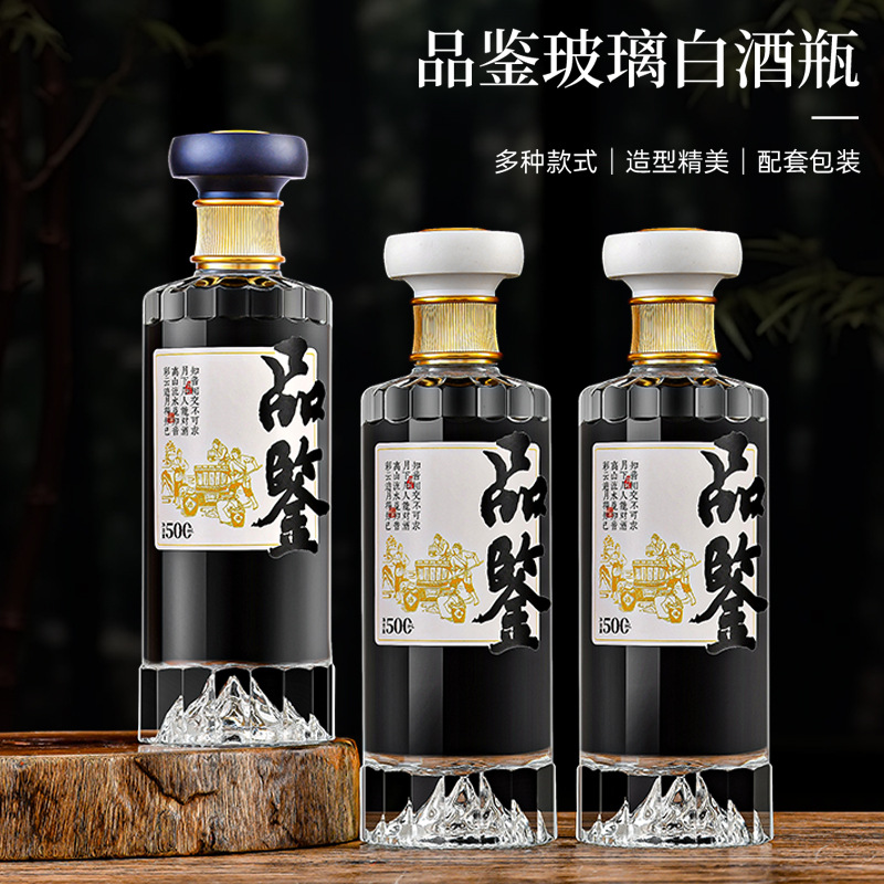 Wine Bottle Empty Bottle 0.50kg Pack Self-Brewed Sealed Liquor Bottle with Packaging Wine Tasting Wine Bottle Household Fruit Wine Saking Wine Glass Bottle