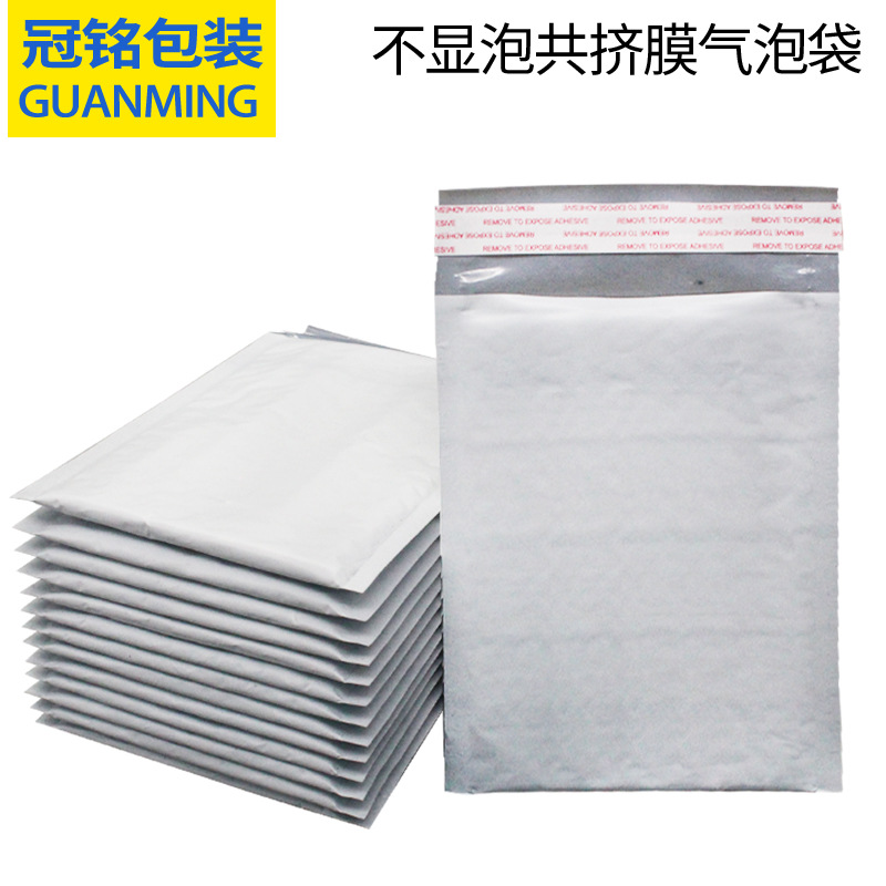 Picture of Guanming express bag Kraft paper co-extruded film Pearl film aluminized film Bubble Bag packaging bag samples contact customer service