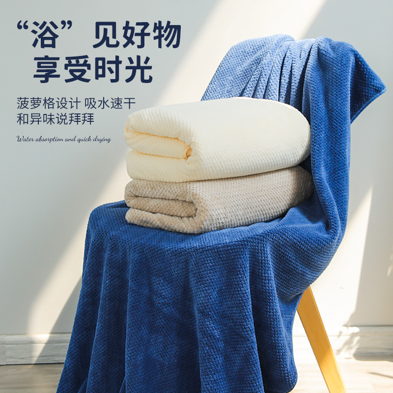 Picture of Coral Fleece Bath Towel Pineapple Big Bath Towel Thickened Shake Tone Same Style Beach Towel Absorbent Household Adult Bath Towel