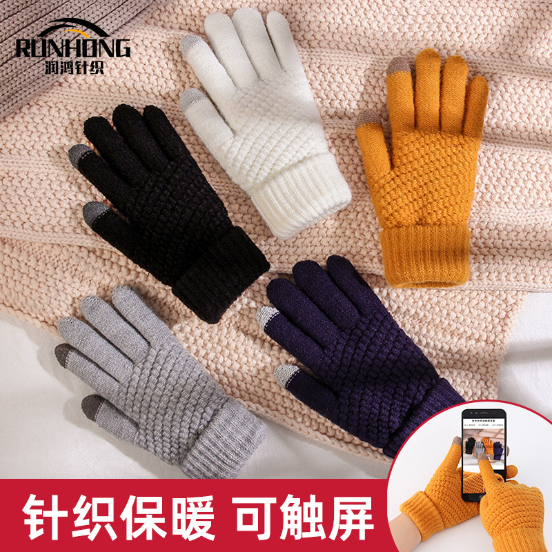 Gloves Women's Winter Touch Screen Warm Knitted Five-Finger Cycling Ride Finger fleece-lined Cold-proof Student Cute Gloves
