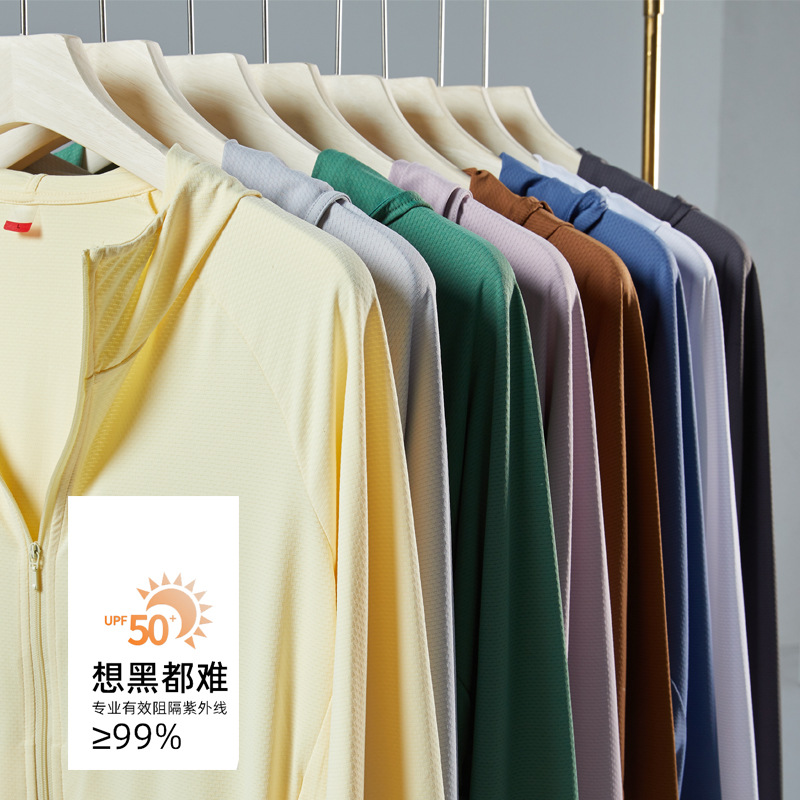 U_Ku's Same Original Yarn Sun Protection Clothing for Women in Summer, Cool Anti-Uv Knitted Sun Protection Clothing, Men's Skin Clothing Customization