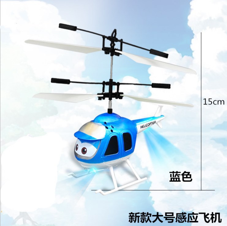 Picture of Tiktok induction helicopter hand induction remote control aircraft children's toy aircraft stall hot sale charging wholesale