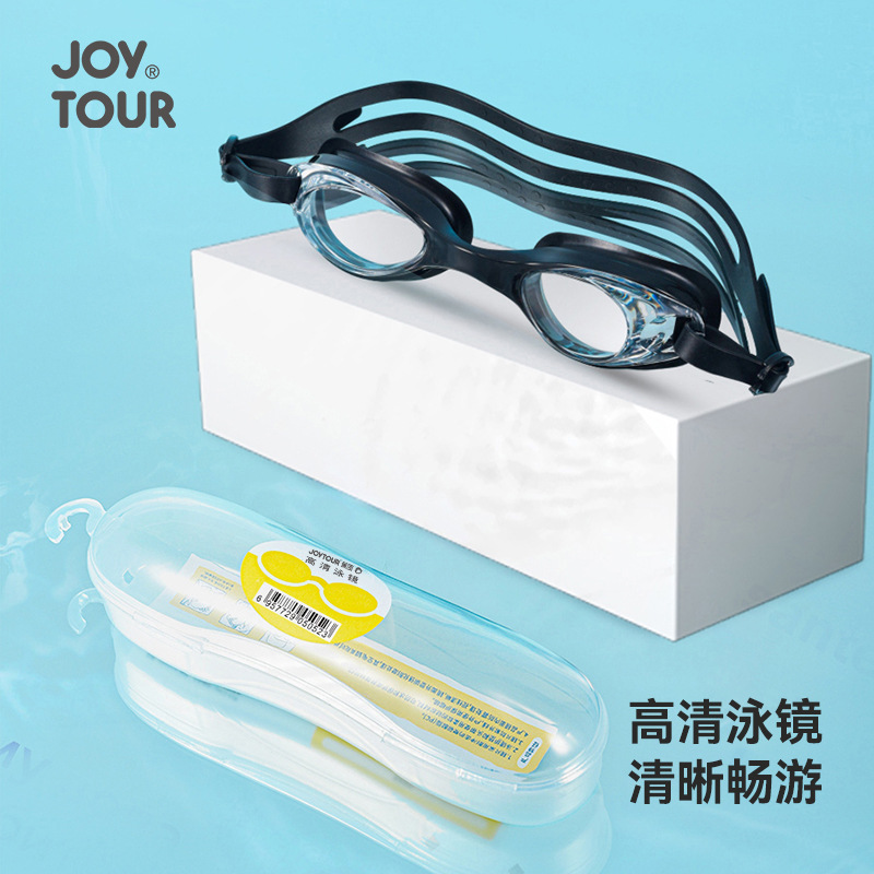 Swimming Goggles Hd Unisex Outdoor Seaside Rafting Surfing Equipment Travel Portable Adjustable Fashionable Swimming Goggles