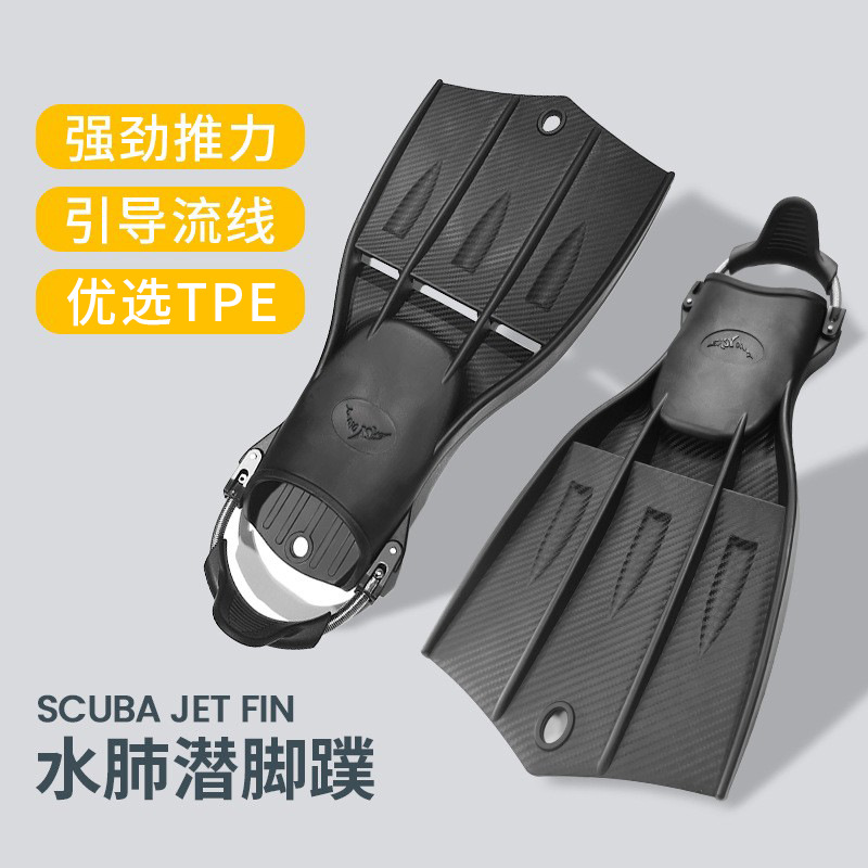 RIDESHIP Diving Fins Jet Fins Adjustable Spring Buckle Strap Professional Scuba Training Strong Thrust