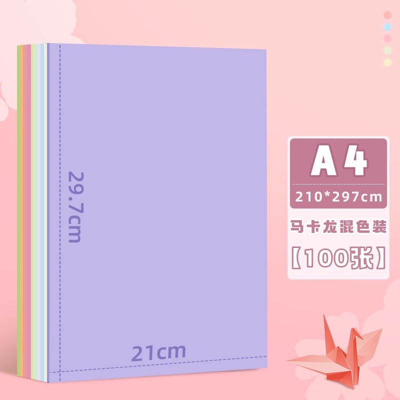Picture of Star Origami Color Paper Children's Handmade Special Kindergarten Luminous Color Pearlescent Double-sided Printing Paper Paper Cut Wholesale