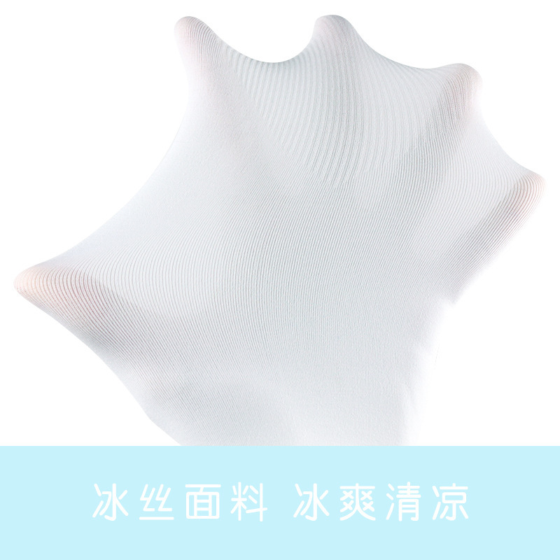 Picture of Ice Sleeves Ice Silk Sun Protection Sleeves for Women Summer Fragrance Cool Outdoor Cycling Driving Sunshade Men's Arm Sleeves