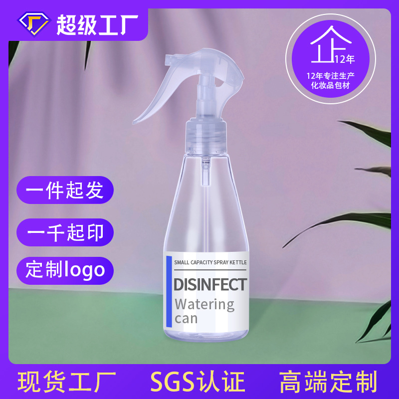 200ml new disinfectant transparent watering can Mouse buckle spray spray bottle garden cleaner plastic bottle