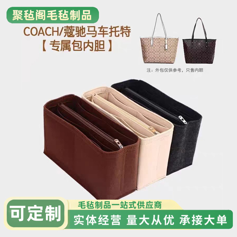 Felt liner bag customized large-capacity felt liner zipper cosmetic bag Felt bag separation and storage bag