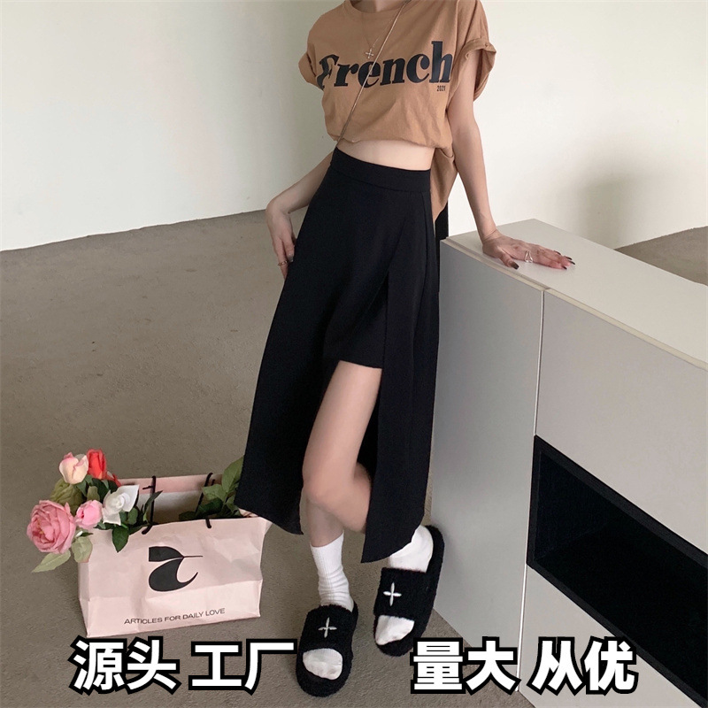 2022 Autumn plus size chubby girl Long Black Skirt Women's High Waist Slimming Split Hip Covering A- shaped Hip Skirt