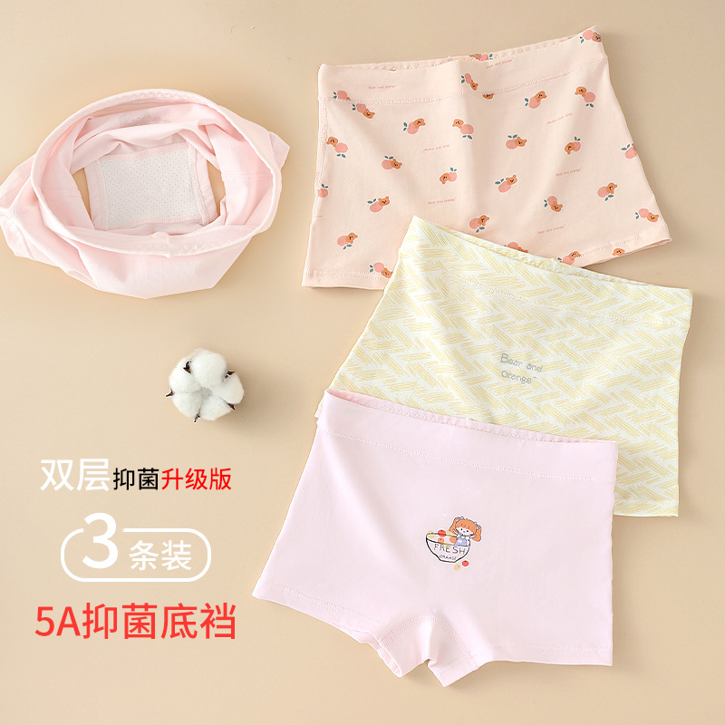 Picture of Girls' boxer briefs pure cotton class a children girls' baby girls' boxer shorts medium and large children's shorts wholesale