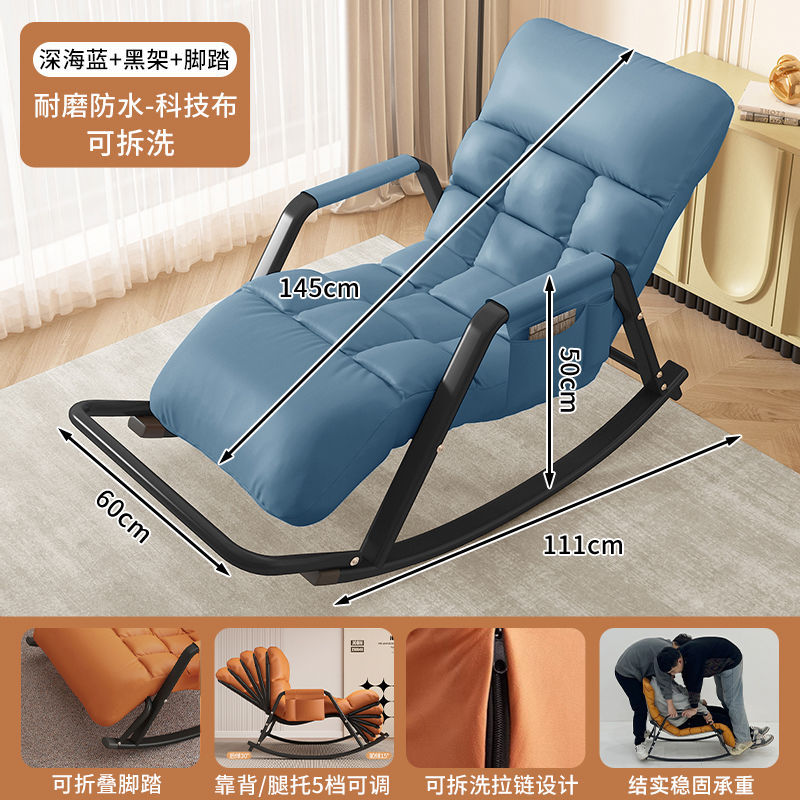 Picture of Rocking chair recliner adult sleeping new single lazy sofa home living room balcony adult lounge chair
