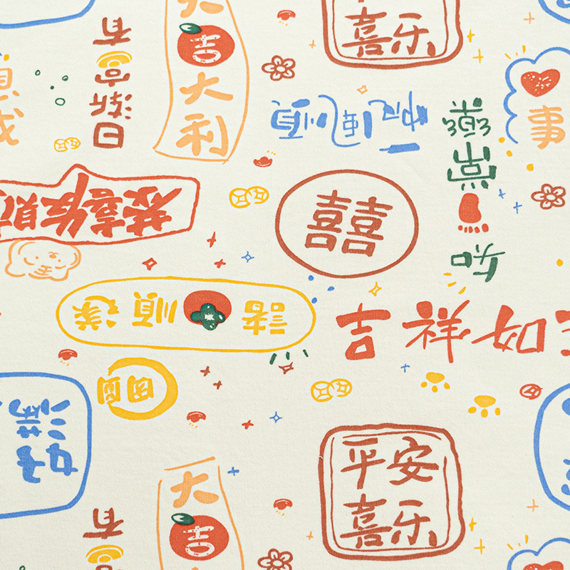 Picture of 195g day bamboo fiber knitted cotton wool cloth 70 bamboo 30 cotton knitted bamboo cotton baby climbing clothes sleeping bag summer cool quilt fabric