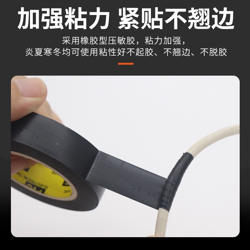 Picture of Electrical insulation PVC tape safety wear-resistant high temperature waterproof electrical environmental protection flame retardant cable winding multicolor tape