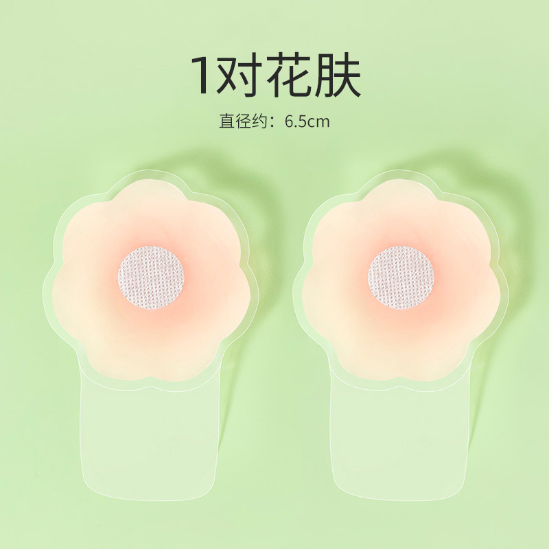 Picture of Bones Solid Silicone Breast Sticker Invisible and Traceless Ultra-thin Anti-walking Light Sticker Transparent Round Pull-up Breast Sticker for Small Chest