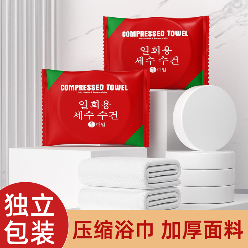 Disposable Bath Towel Compressed Travel Portable Thickened Large Bath Towel Cotton Adult Sweat-absorbent and Hair-free Bath Towel Large