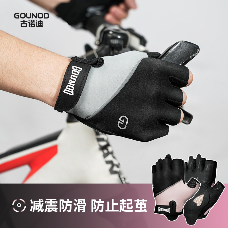 GOUNOD Fitness Half Finger Gloves Shock Absorption Wear-resistant Anti-cocoon Palm Guard Outdoor Training Cycling Gloves