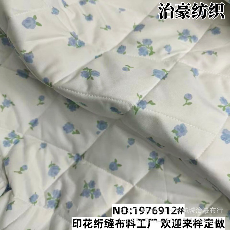 Embroidered cloth double-sided padded printed small floral cotton clothes quilted fabric large capacity portable mommy storage bag quilted embroidery fabric