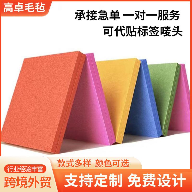 Custom felt boards, colored thickened acoustic panels, polyester fiber, self-adhesive photo walls, felt cork strips, kindergarten materials